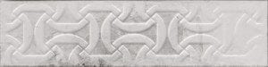 Relieve Drop White 7,5×30